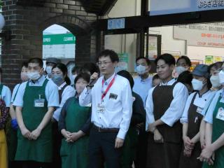���X�����犴�ӂ̌��t