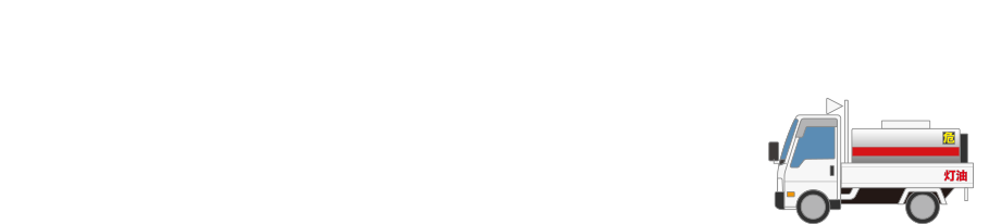 新規登録お申し込み受付中！