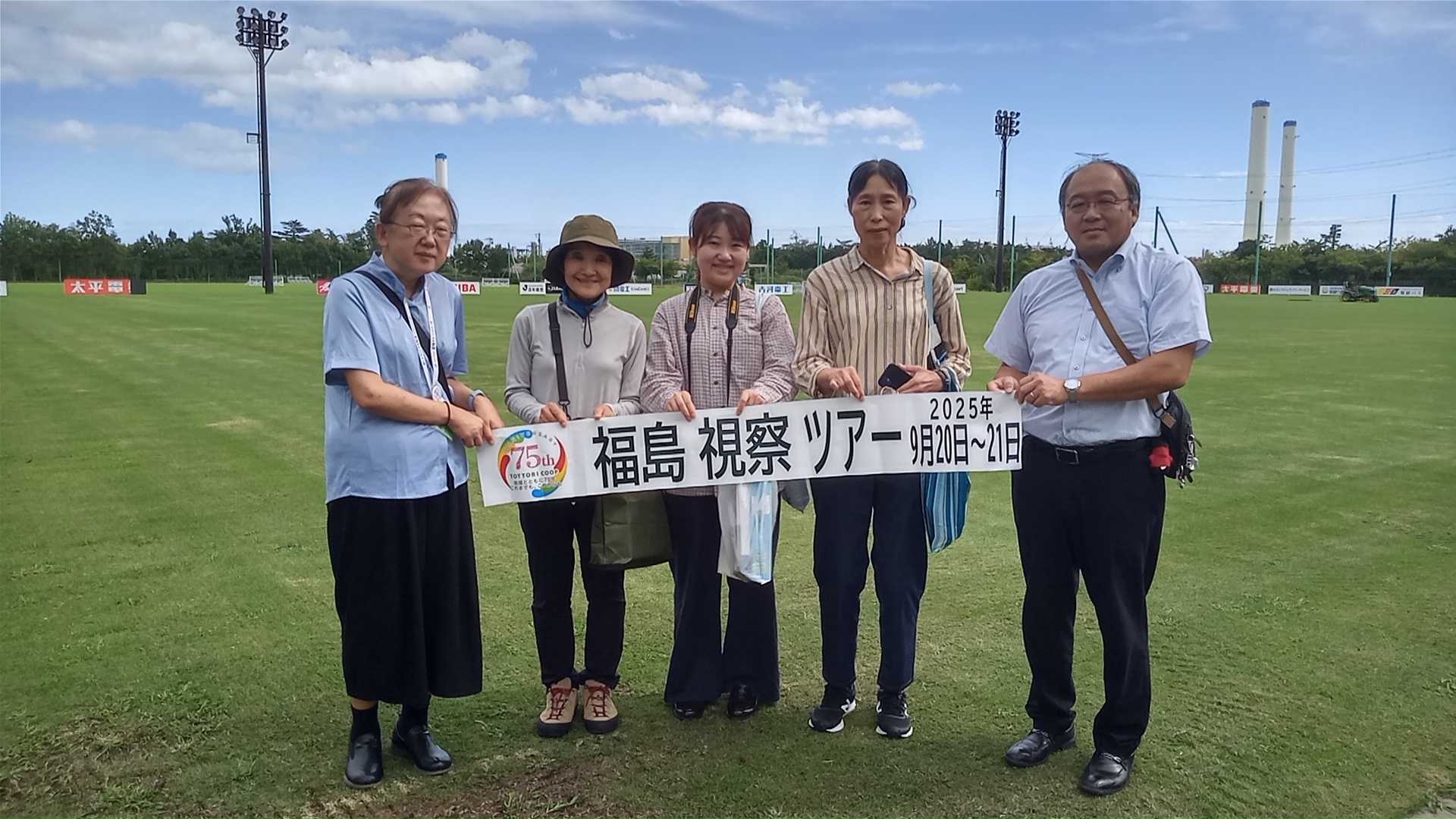 9月21日鳥取県生協のみなさん