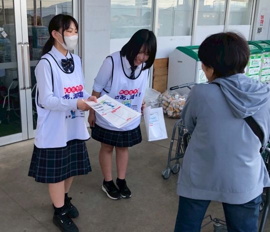高校生ボランテイアがお店の前で宣伝活動を行いました