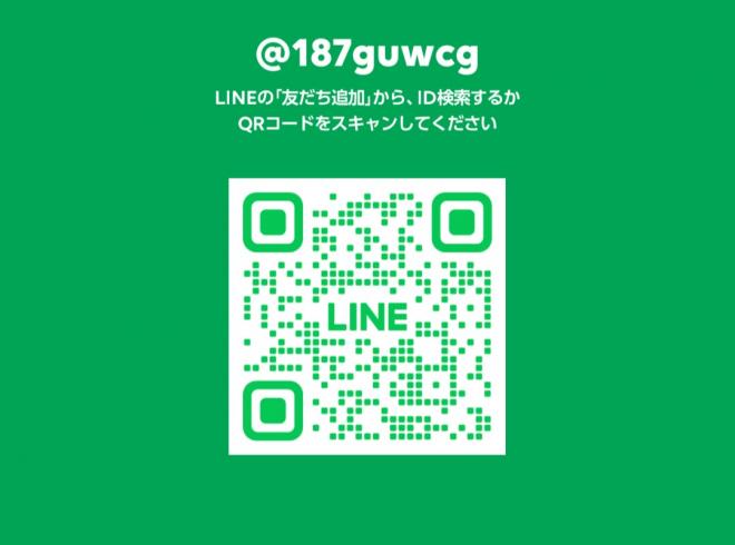 コープいずみ☆子ども食堂公式LINE