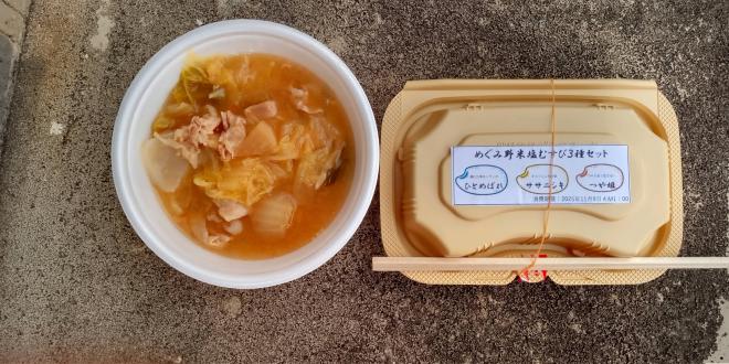 豚汁のお替り続出！＆おにぎり食べ比べ