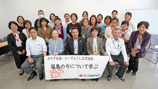 コープおきなわにて「福島の今を考える」学習交流会（11月19日～21日）