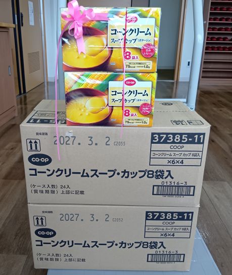 贈呈したCOOPコーンスープ、1年間分です♪