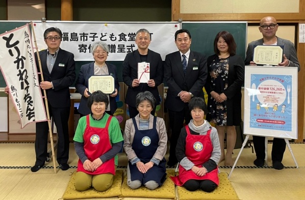贈呈式の様子（ふくしま）