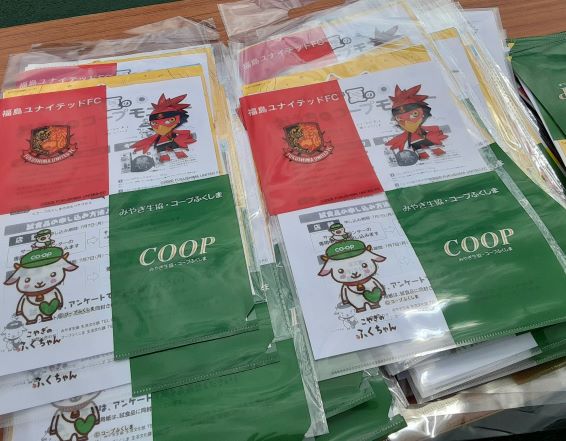 今回プレゼントした品々
