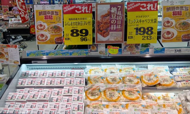 通常は土日・数量限定販売ですが、7月10日は「納豆の日」ということで特別販売！！