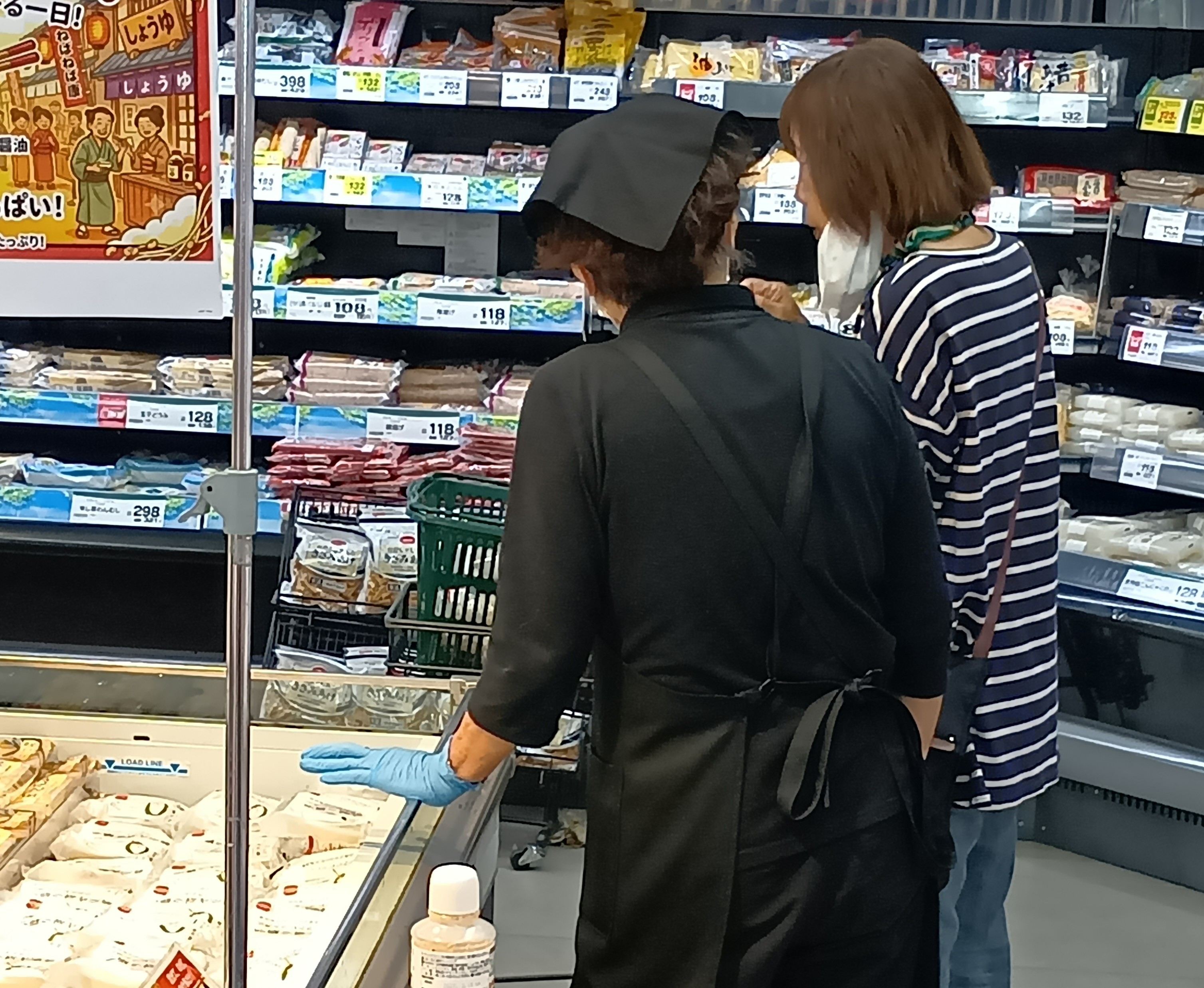おいしいからたべてみてーとおすすめしています