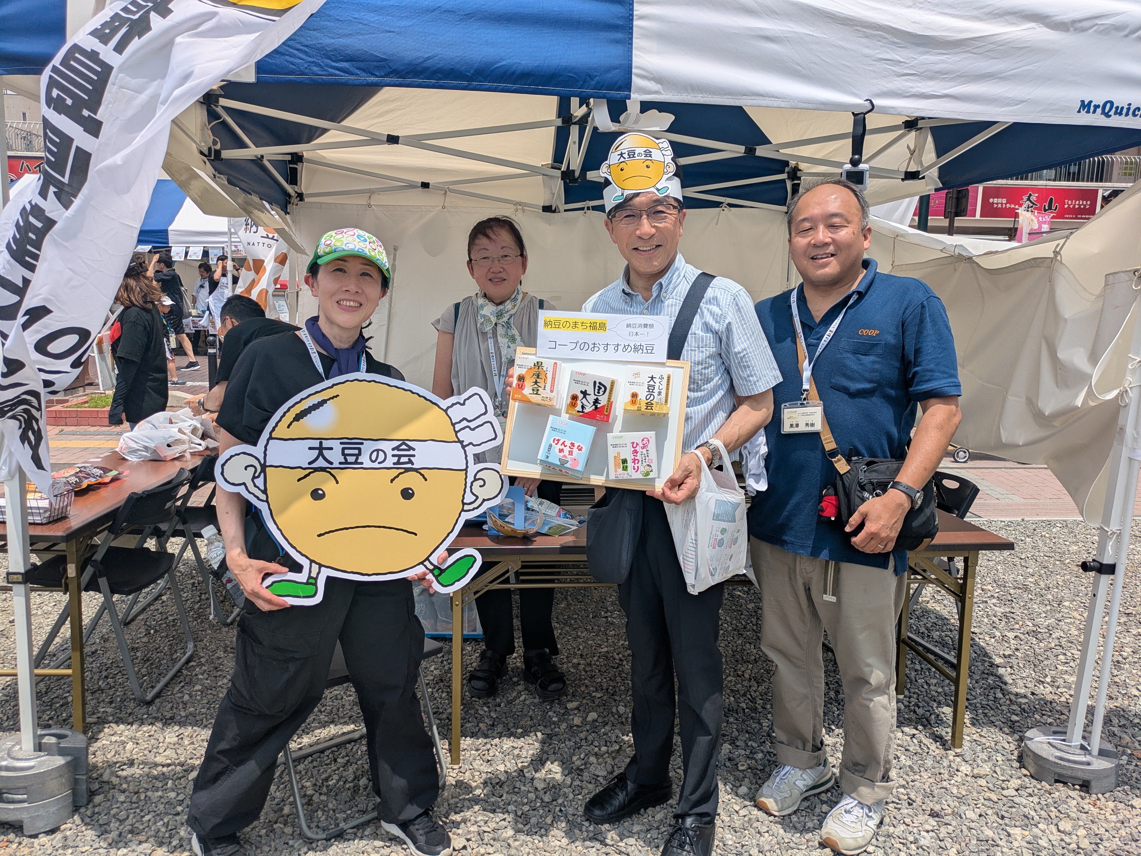 木幡市長も「納豆のまち福島」を大豆クンとともにアピールしてくださいました