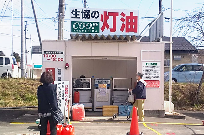 あだたら店